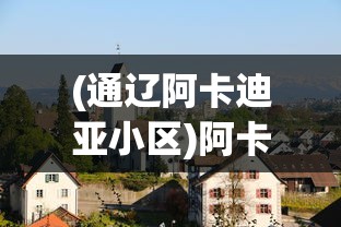 (好听的代号名称)精选代号名字，好听且充满魅力的名字探索