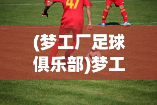 (御剑红尘攻略技巧)御剑红尘攻略大全及常见问题解答