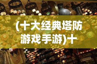 (石凯有什么cp吗)基于下WRITE的石凯词，多维度解读与探索