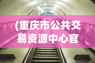 (江城十里铺破解版)江城十里铺，无限金币无广告，游戏的全新体验