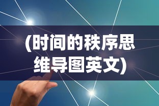(武林之王的退隐生活小说)武林之王退隐生活的深度探索