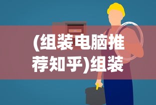 (英雄学院1)エロ英雄学院全方位攻略，从入门到精通