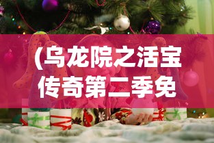 (真三国录下载)真三国录折扣平台深度解析