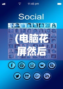 (剧情梦幻西游攻略大全)剧情梦幻西游全面攻略及常见问题解答
