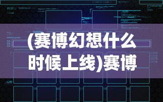 (天天爱料理多少关一个餐厅)天天爱料理游戏关卡数量全面解析