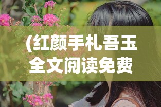 (jump大乱斗电锯人)电锯大乱斗之超级机甲免广告，游戏解析与常见问题解答