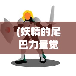 (赚够100亿免广告版下载安装链接)赚够100亿，告别广告干扰——一种理想的商业模式探讨