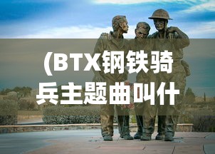 (口袋里的小恐龙动画片)口袋里的小恐龙，一场奇幻冒险的起点