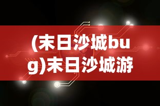 (大唐仙灵百度百科)大唐仙灵，探寻古代神话世界的奇幻之旅