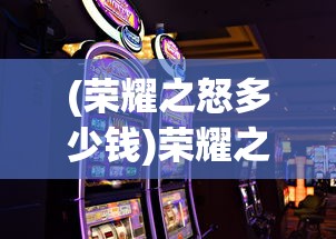 (御剑诀口诀阴阳先生里面的)御剑诀口诀，探寻古老法术的奥秘