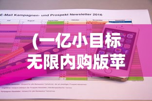 (爆炸方块红包版免费安装)爆炸方块红包版，游戏魅力与红包福利的双重体验