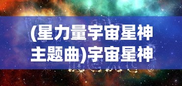 (荒野大镖客2第五章金牌攻略图文)荒野大镖客2第五章金牌攻略详解及常见问题解答
