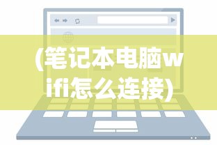 (异尘达米拉皮肤能白嫖吗)异尘达米拉皮肤，深入解析与探索