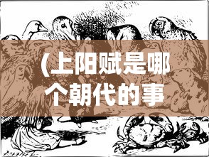 (我是大明星张烨TXT下载)我是大明星张烨，星光璀璨背后的故事