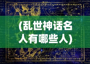 (小小空城计为什么关服)小小空城计停服原因深度解析
