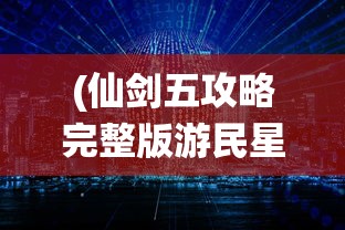 (冥王神话nd漫画)冥王神话ND，深度解析与探讨