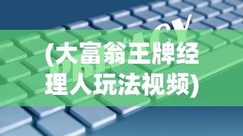 (学生党可以赚钱的软件支付宝提现)适合学生赚钱的软件与支付宝提现攻略，打造校园赚钱新势力