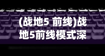 (冥王神话nd漫画)冥王神话ND，深度解析与探讨