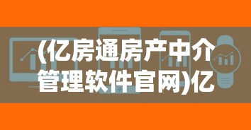 (山海浮生录)山海浮梦录人物志，探寻奇幻世界的角色魅力