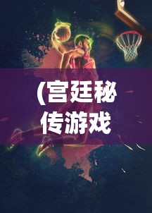 (斗破苍穹三年之约全集在线观看免费)斗破苍穹三年之约全集，深度解析与探讨