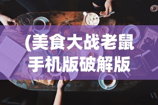 (逃离公主病跑酷ID)逃离公主病，跑酷的新时代诠释