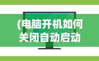 (卡布西游破坏神无双)卡布西游，破坏神的觉醒与混沌的启示