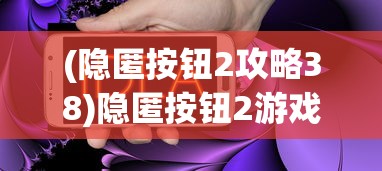 (卡布西游破坏神无双)卡布西游，破坏神的觉醒与混沌的启示