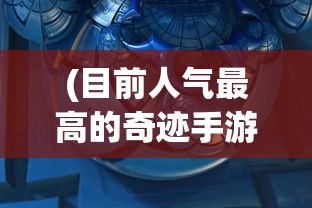 (王富贵的垃圾场bug)王富贵的垃圾站为何无法进入？深度解析与常见问答