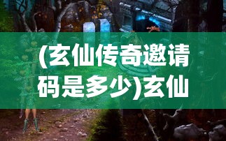 (奔雷无双传奇手游官方下载)奔雷无双传奇，探索神秘世界的无尽魅力