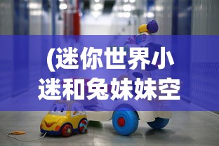 (龙神传说2JAVA)龙神传说2，神秘世界的探索与冒险