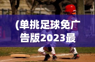 (五阴炽盛是什么意思)五阴炽盛，深入解析与探索