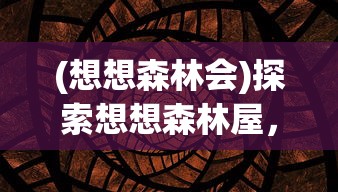 (梦想寿司店游戏破解版)梦想寿司店游戏，打造你的寿司帝国之路