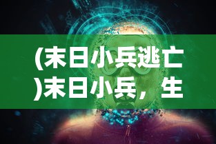 (五阴炽盛是什么意思)五阴炽盛，深入解析与探索