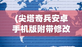 (梦想寿司店游戏破解版)梦想寿司店游戏，打造你的寿司帝国之路