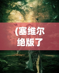 (哆啦a梦牧场物语攻略超级手套)哆啦A梦牧场物语全面攻略，从入门到精通