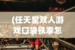 (英若诚的妻子)英若诚最后的秘密，探寻一生传奇的终极之谜