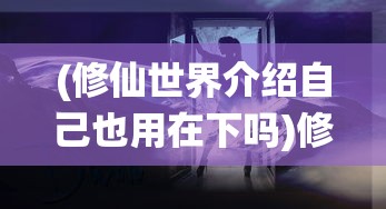 (英雄每是屠狗辈负心汉多为读书人)英雄每为仁义累，道义与英雄形象的塑造