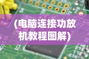 (修仙物语攻略女主)修仙物语攻略大全及常见问题解答