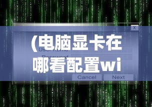 (修仙物语攻略女主)修仙物语攻略大全及常见问题解答