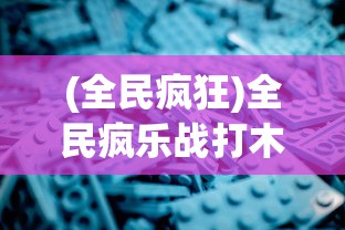 (宋凯简介)宋凯结束欧洲考察之旅，抵达厦门，深化交流的新起点