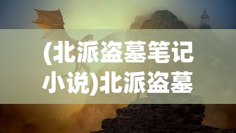 (自动挂机搬砖软件免费)自动挂机搬砖软件，解放双手，还是潜在风险？