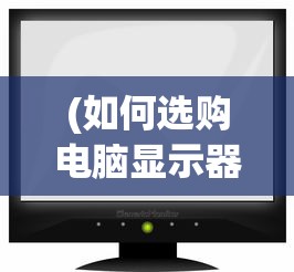 (征唐攻略全部答案解析)征唐攻略，深入解析唐朝历史与文化