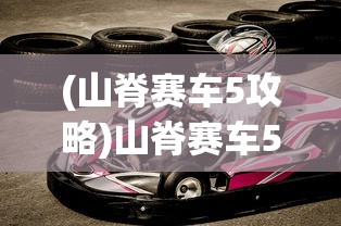 (烈焰乾坤手游玩家评测)烈焰乾坤手游，探索奇幻世界的无限魅力