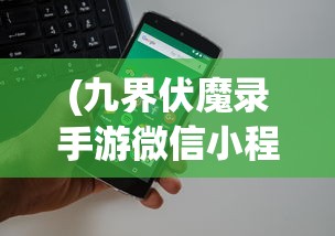 (拂晓胜利之刻凉了)拂晓胜利之刻的节奏，探索胜利的前奏与韵律