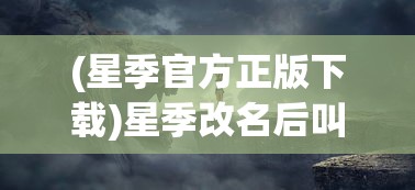(亲朋欢乐激斗的句子简短)亲朋欢乐激斗，共享喜悦，铸就非凡时刻