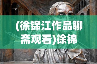 (拂晓胜利之刻凉了)拂晓胜利之刻的节奏，探索胜利的前奏与韵律
