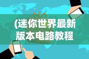 (类似剑姬无双的游戏)像剑姬无双的游戏有哪些，探索类似剑姬无双的热血游戏世界