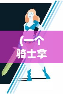 (云海之上百度百科)云海之下论坛，探索未知世界的聚集地