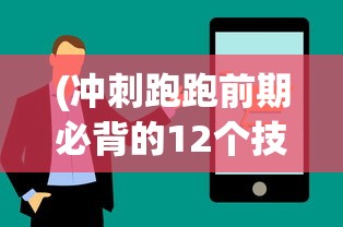 (盗墓迷城诅咒满天星女主是谁)盗墓迷城，诅咒满天星下的神秘之旅