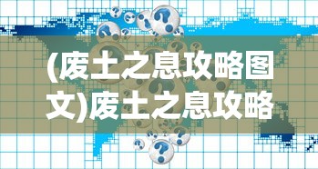 (章子怡古装剧上阳赋演员表)上阳赋演员表，深度解析角色与演员的魅力